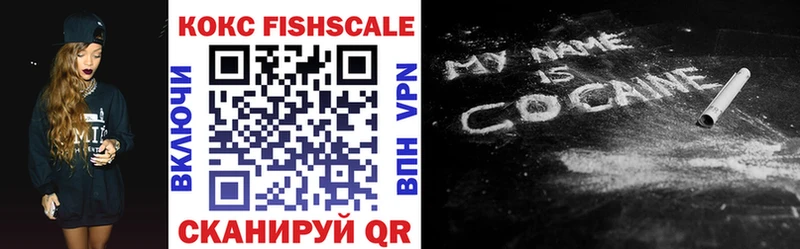 Какие есть наркотики Плёс ГАШИШ  АМФ  Мефедрон  COCAIN 