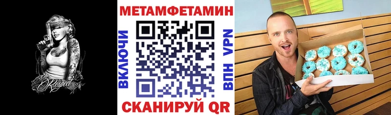 где продают   Плёс  Амфетамин 97% 