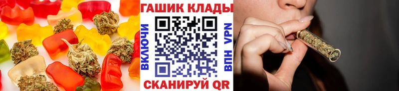 наркотики  Плёс  гидра зеркало  Печенье с ТГК конопля 