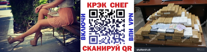 Кокаин 99%  Плёс 
