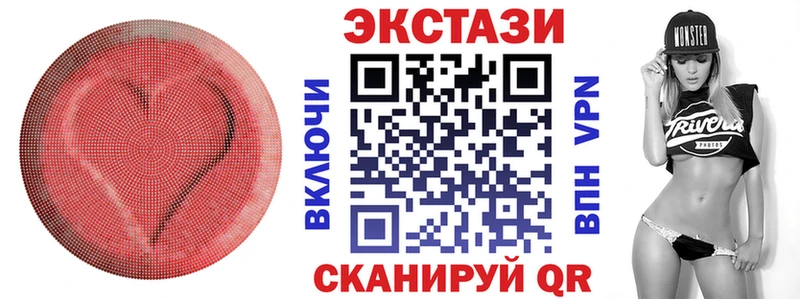 наркотики  Плёс  ссылка на мегу ТОР  ЭКСТАЗИ Philipp Plein 