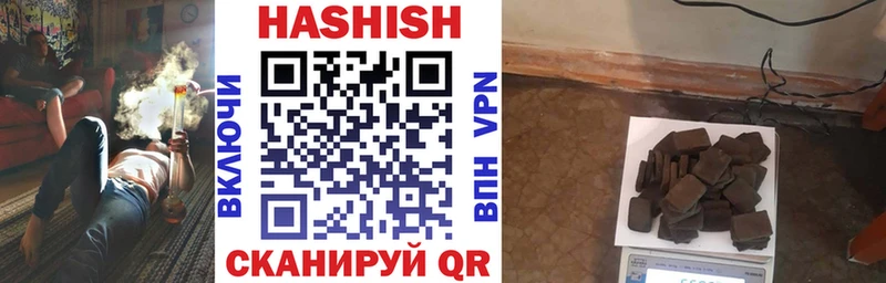 наркотики  Плёс  ГАШ Premium 