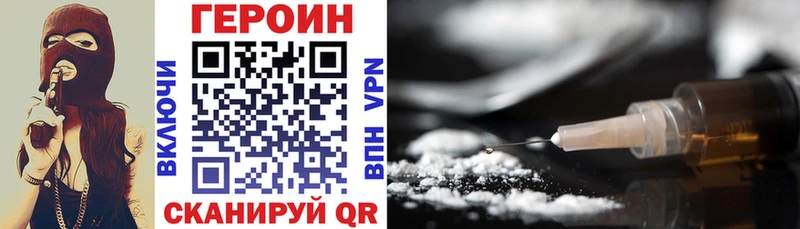 blacksprut tor  Плёс  Героин гречка 
