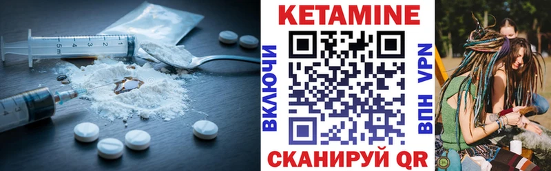 как найти закладки Плёс КЕТАМИН ketamine