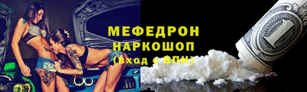 герыч Белокуриха