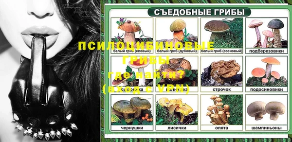 мескалин Белоозёрский