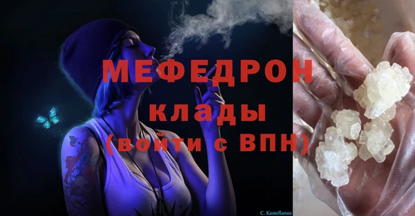 герыч Белокуриха