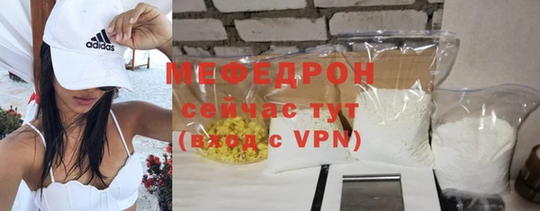 скорость mdpv Беломорск