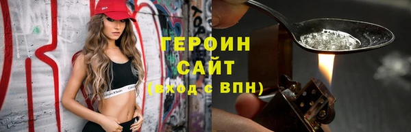 мескалин Белоозёрский