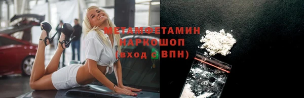 герыч Белокуриха