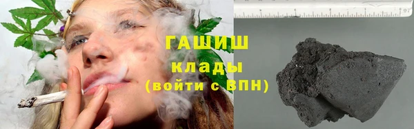 герыч Белокуриха