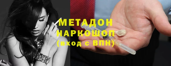 мескалин Белоозёрский