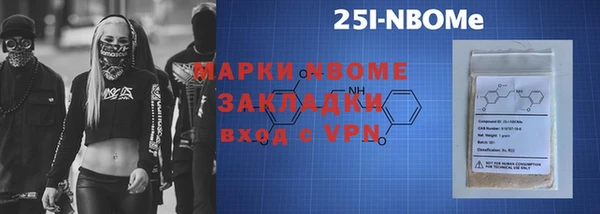 скорость mdpv Беломорск