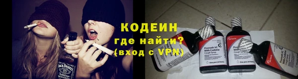мескалин Белоозёрский