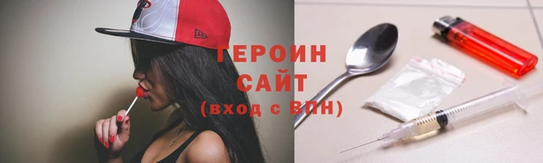 мескалин Белоозёрский