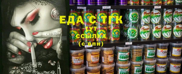 мескалин Белоозёрский