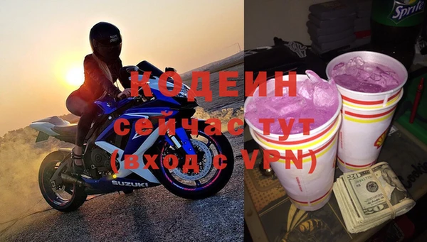 скорость mdpv Беломорск