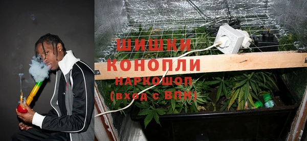 герыч Белокуриха