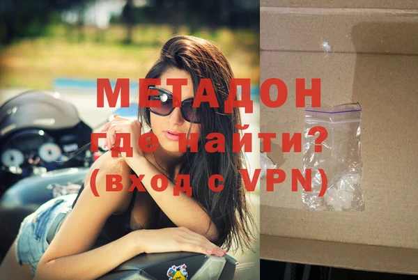 скорость mdpv Беломорск