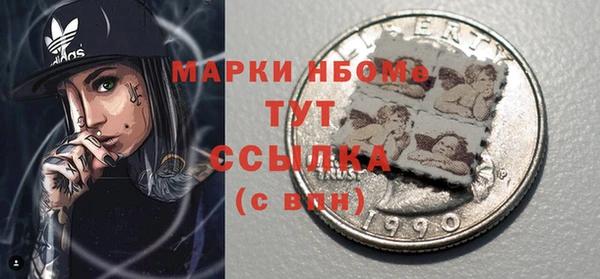 скорость mdpv Беломорск