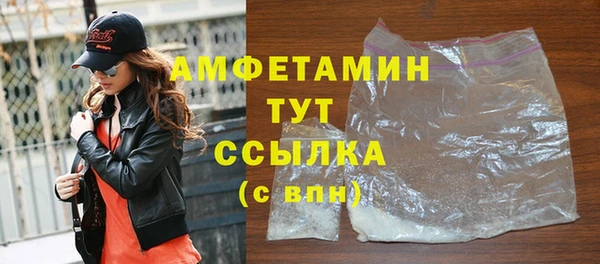 скорость mdpv Беломорск
