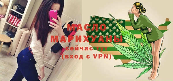 мескалин Белоозёрский
