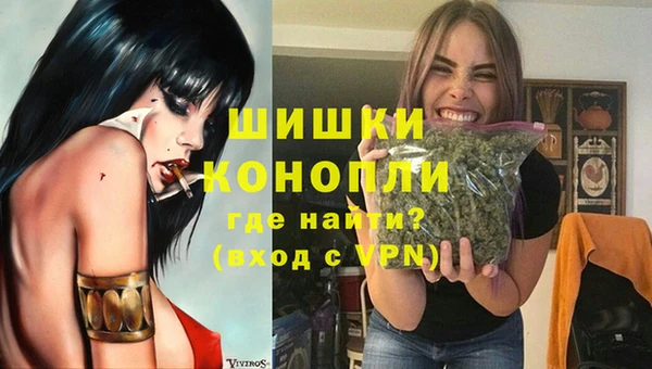 герыч Белокуриха