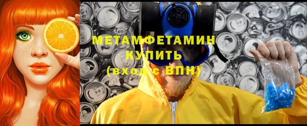 мескалин Белоозёрский
