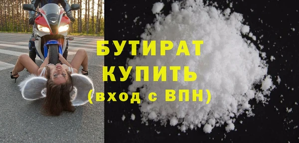герыч Белокуриха