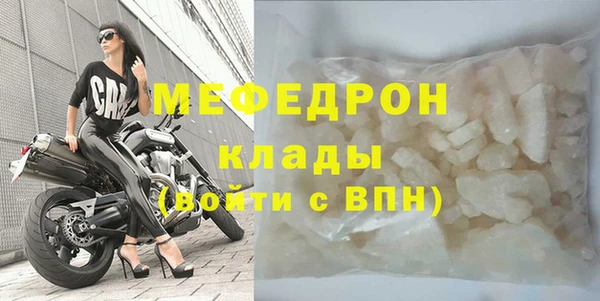 скорость mdpv Беломорск