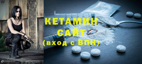 мескалин Белоозёрский