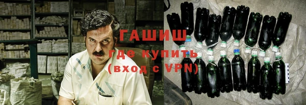мескалин Белоозёрский