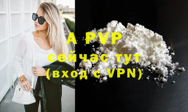 мескалин Белоозёрский