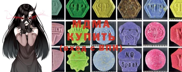 герыч Белокуриха