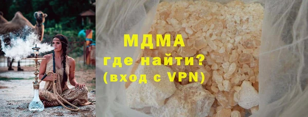 кокаин премиум Баксан