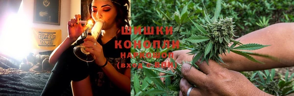 герыч Белокуриха