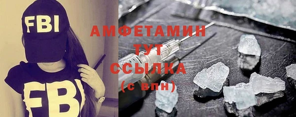 герыч Белокуриха