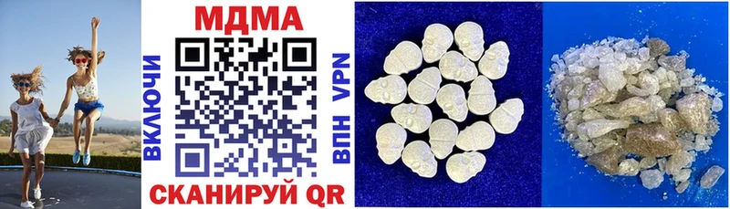 купить наркотики цена  Плёс  МДМА кристаллы 