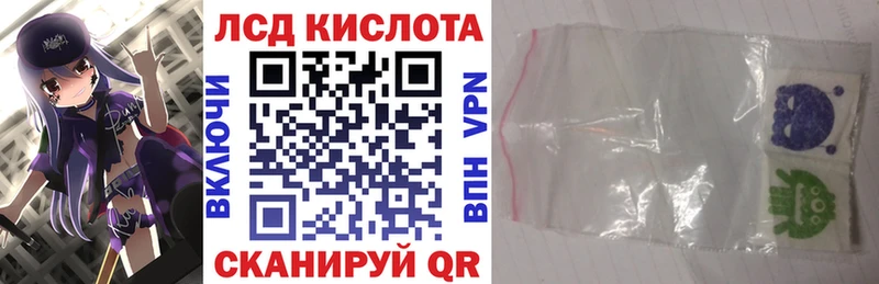 Марки NBOMe 1,8мг Плёс