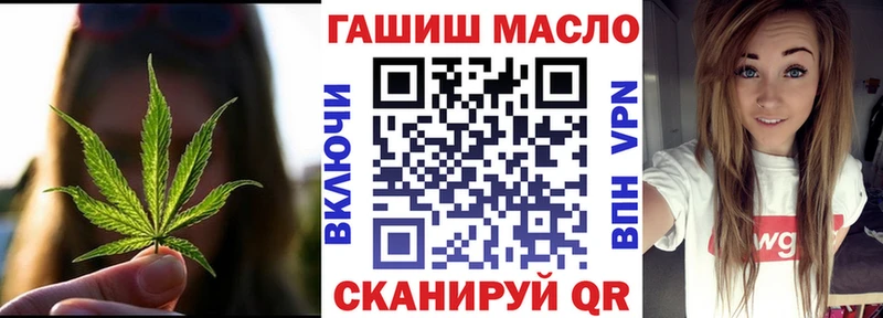 ТГК вейп Плёс