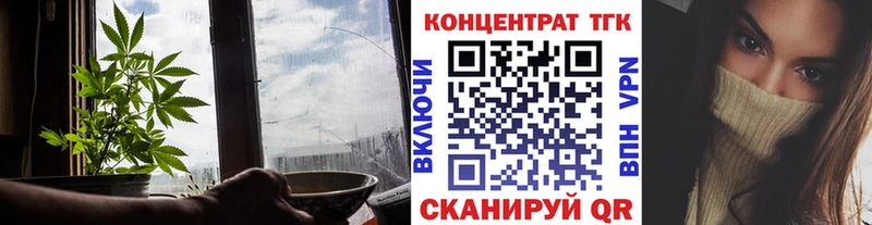 ТГК гашишное масло  купить   даркнет какой сайт  Плёс 