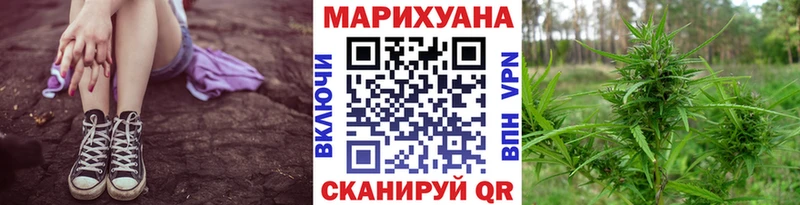 Шишки марихуана гибрид Плёс